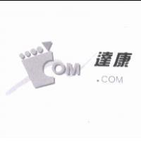 達康.COM 及圖
