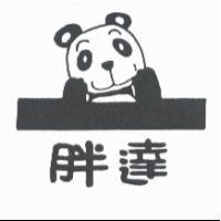 胖達及圖