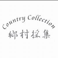 鄉村採集 Country Collection