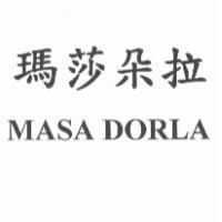 瑪莎朵拉 MASA DORLA