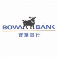 寶華銀行及圖 BOWA BANK