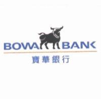 寶華銀行及圖 BOWA BANK