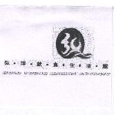 弘洋飲食生活館 HOLD YOUNG DRINKS ACTIVITY 及圖