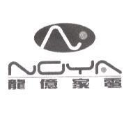 龍億家電 NOYA 及圖