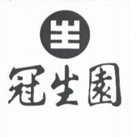 冠生園 & Device