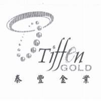 泰豐金業及圖 Tiffen GOLD