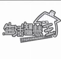 生活智慧王 I've got a crazy idea 設計圖