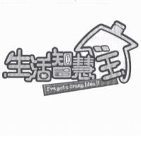生活智慧王 I've got a crazy idea 設計圖