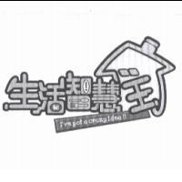 生活智慧王 I've got a crazy idea 設計圖