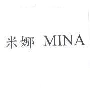 米娜 MINA