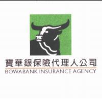 寶華銀保險代理人公司及圖 BOWA BANK INSURANCE AGENCY