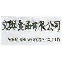 文興食品有限公司 WEN SHING FOOD CO., LTD 