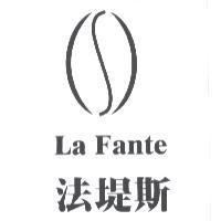 法堤斯 La Fante 及圖
