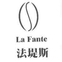 法堤斯 La Fante 及圖