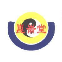 崑崙堂設計圖