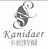 卡妮特爾 Kanidaer 及圖