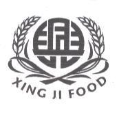 興及圖 XING JI FOOD