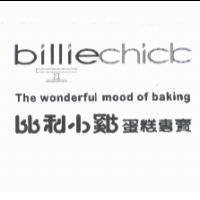 比利小雞蛋糕專賣 billiechick 及圖 The wonderful mood of baking