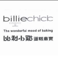 比利小雞蛋糕專賣 billiechick 及圖 The wonderful mood of baking