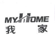 我家 MYHOME 設計字