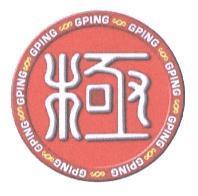 極 GPING