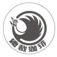 雙鶴企業標章+總裁珈琲