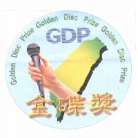Golden Disc Prize GDP 金碟獎及圖