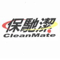 CleanMate 保馳潔及圖