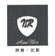 阿努.比斯 Anu Bis nr 及圖