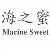 海之蜜 Marine Sweet