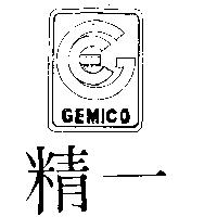 精一及圖 GEMICO 