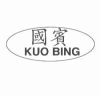 國賓 KUO BING