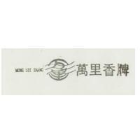 龍發及圖