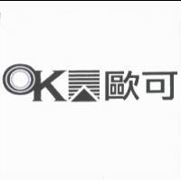 OK 歐可及圖