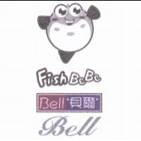 貝爾 Bell Bell Fish Be Be 及圖
