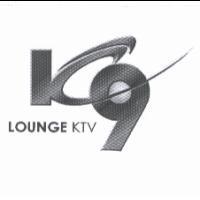 K9 設計字 LOUNGE KTV
