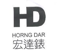 宏達錶 HORNG DAR 及圖