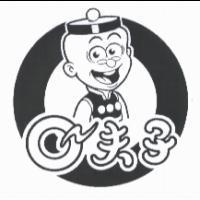 Q 夫子及圖
