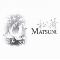 松荷及圖 MATSUNI