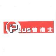 OPLUS 普洛士設計圖