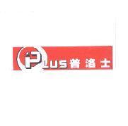 OPLUS 普洛士設計圖