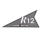 R12 SUPER MOTOR 設計圖