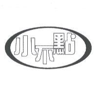 小不點及圖