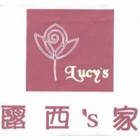 露西 's 家 Lucy's 及圖