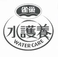 雀巢〈 NESTLE in Chinese 〉 sl w/