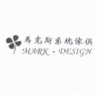 馬克斯系統傢俱 MARK.DESIGN 及圖