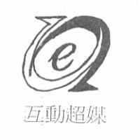 互動超媒及圖