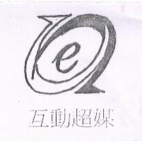 互動超媒及圖