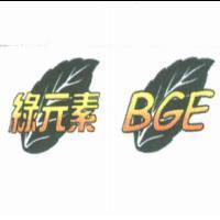 綠元素及圖