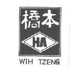 橋本及圖 WIH TZENG